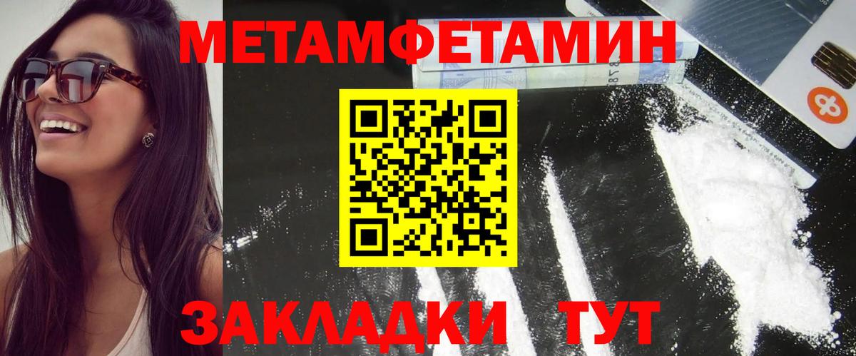 Амфетамин Premium Алапаевск