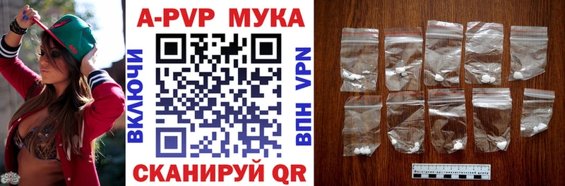 Alpha PVP кристаллы хочу ссылка на мегу вход Алапаевск