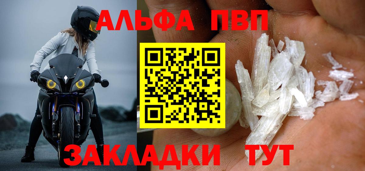 A-PVP СК Алапаевск