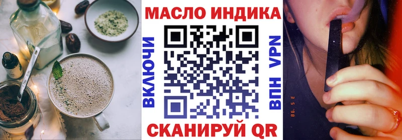 Печенье с ТГК конопля Алапаевск