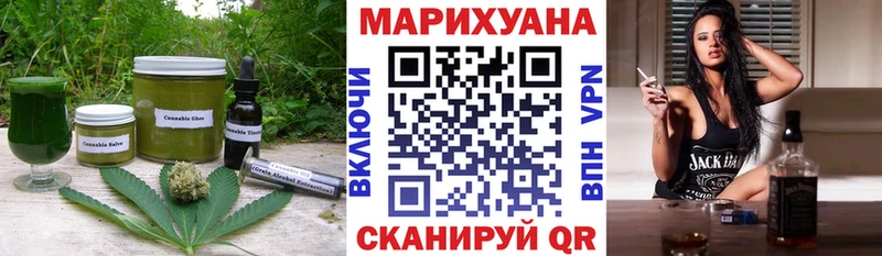 Еда ТГК конопля  mega онион  Алапаевск 