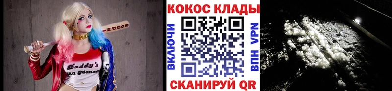 наркота  Алапаевск  kraken   КОКАИН Перу 
