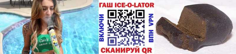 блэк спрут ссылки Алапаевск Гашиш Premium
