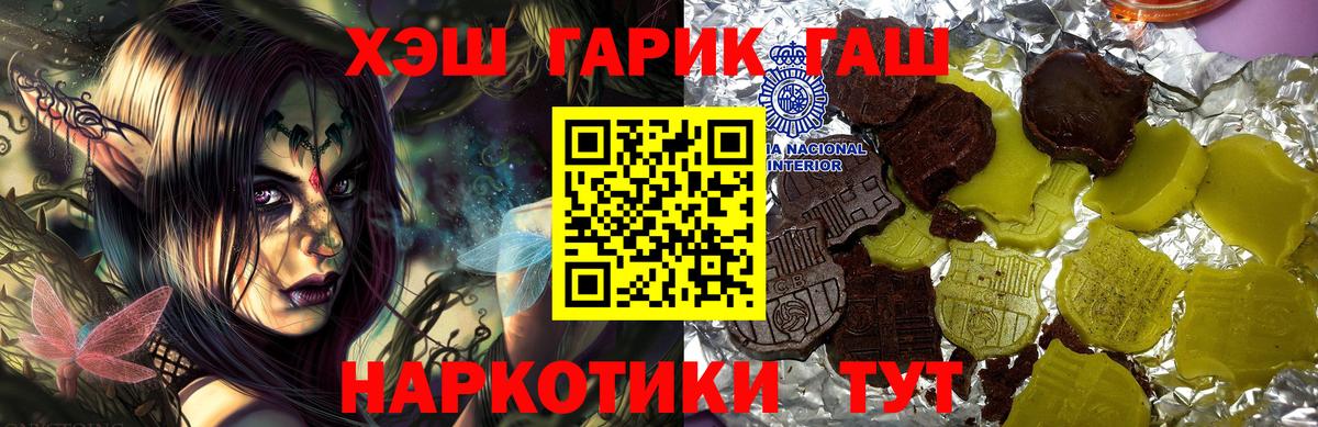 ГАШ Ice-O-Lator Алапаевск