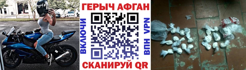 ГЕРОИН VHQ  купить  цена  KRAKEN как войти  Алапаевск 