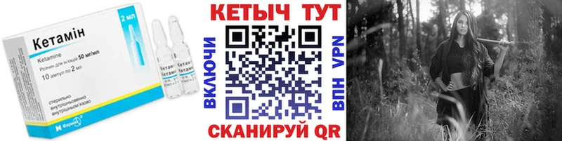 OMG зеркало купить наркотик Алапаевск Кетамин ketamine