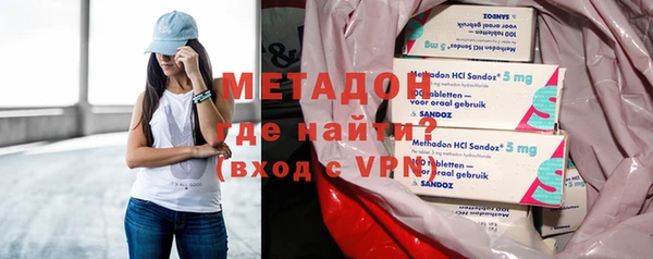 первитин Абинск