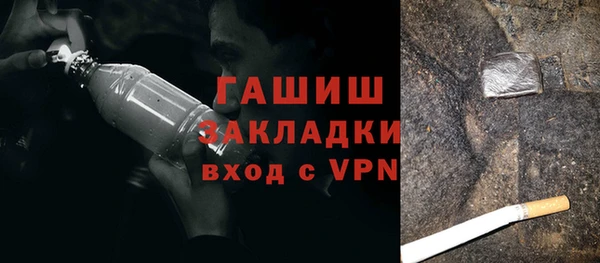 кокаин премиум Абаза