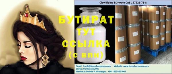 кокаин премиум Абаза