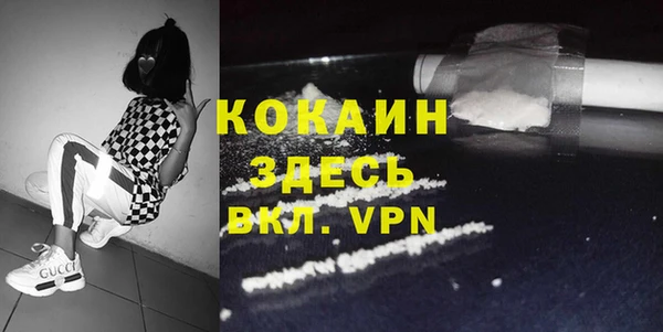 первитин Абинск