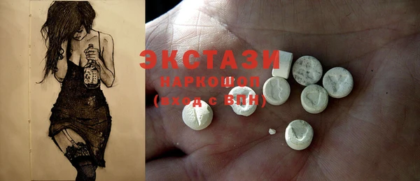 кокаин премиум Абаза