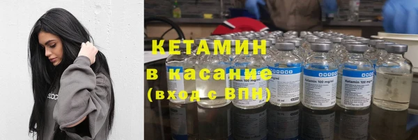 первитин Абинск