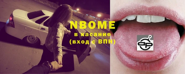 первитин Абинск