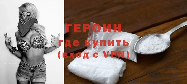 кокаин премиум Абаза