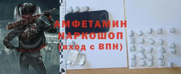 первитин Абинск