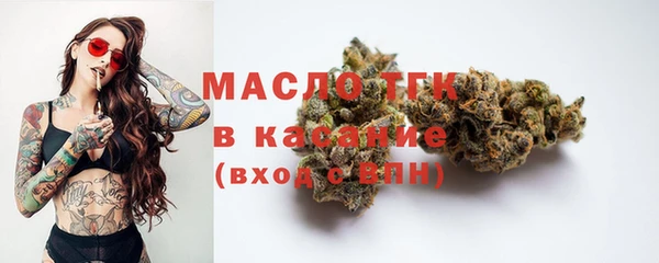 первитин Абинск