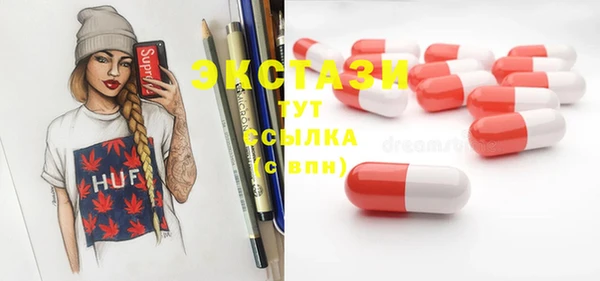 кокаин премиум Абаза