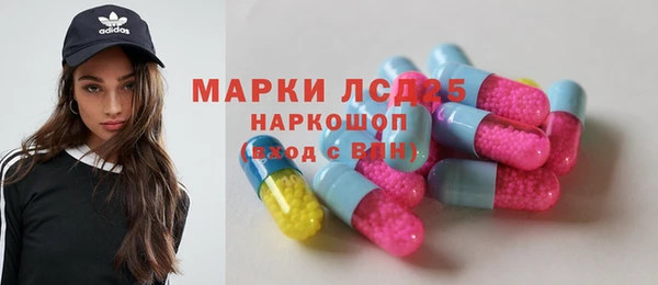 первитин Абинск