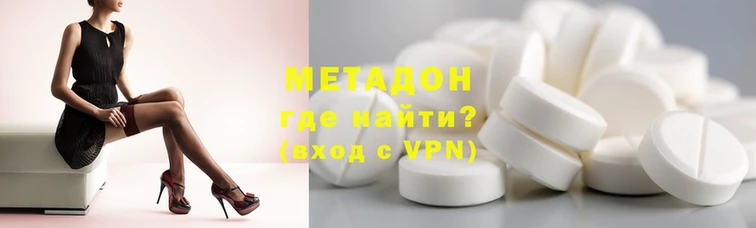 мдма Абдулино