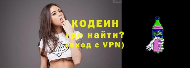 первитин Абинск