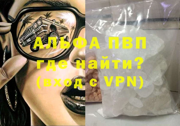 кокаин премиум Абаза