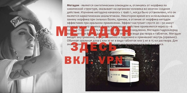 первитин Абинск