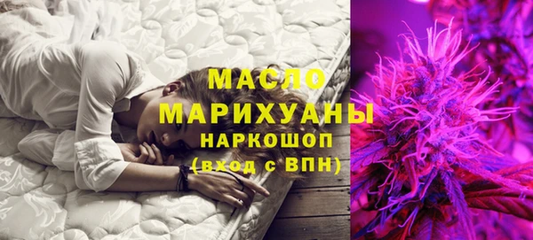 кокаин премиум Абаза