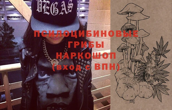 кокаин премиум Абаза