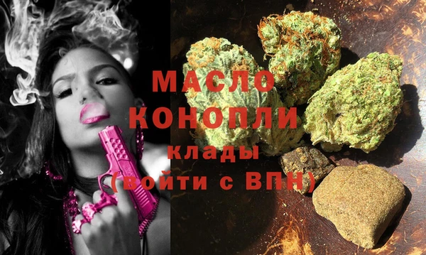 кокаин премиум Абаза