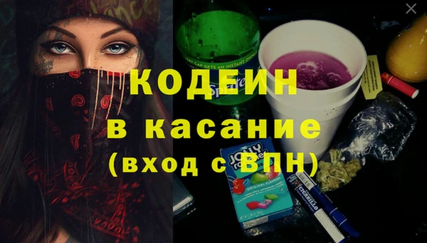 первитин Абинск