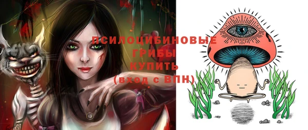 кокаин премиум Абаза