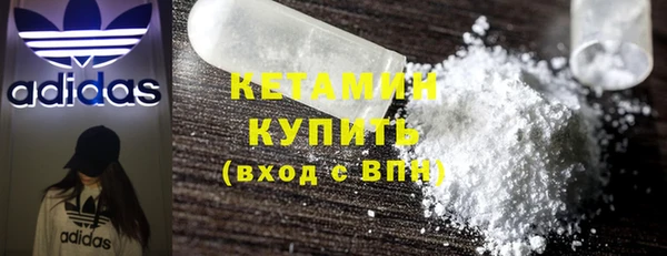кокаин премиум Абаза