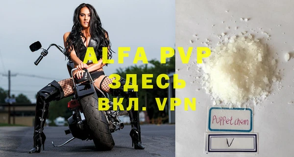 кокаин премиум Абаза