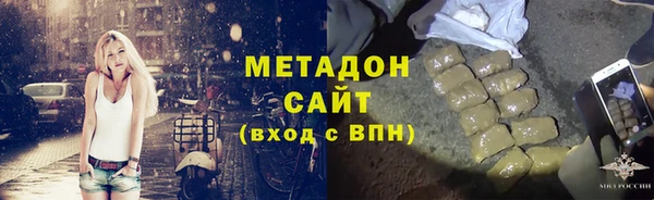 мдма Абдулино