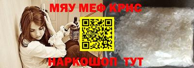 сатива Нарткала