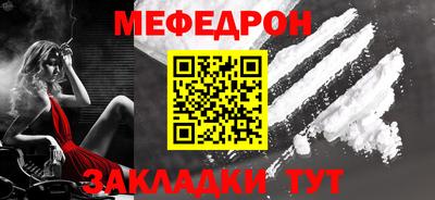 спайс Нальчик