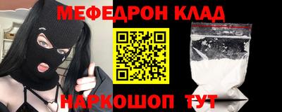 сатива Нарткала