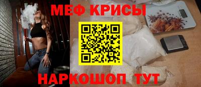прущие грибы Новокубанск
