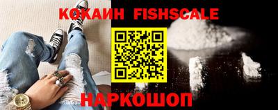 мяу мяу кристалл Наро-Фоминск