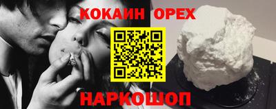 мяу мяу кристалл Наро-Фоминск