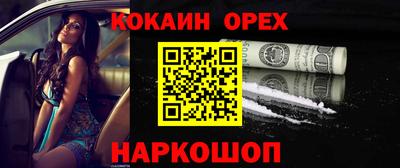 сатива Нарткала
