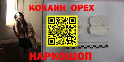 мяу мяу кристалл Наро-Фоминск