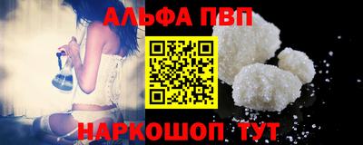 спайс Нальчик