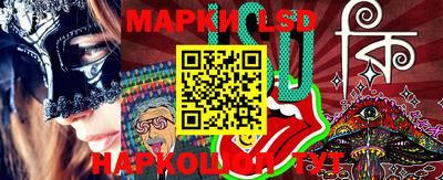 мяу мяу кристалл Наро-Фоминск