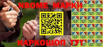спайс Нальчик