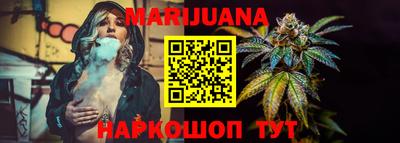 сатива Нарткала