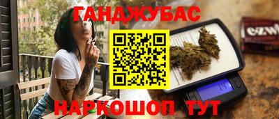 сатива Нарткала