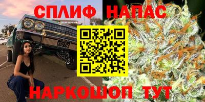 мяу мяу кристалл Наро-Фоминск
