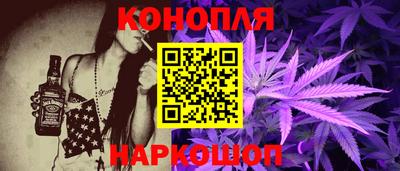 спайс Нальчик
