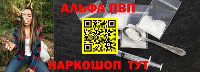 сатива Нарткала